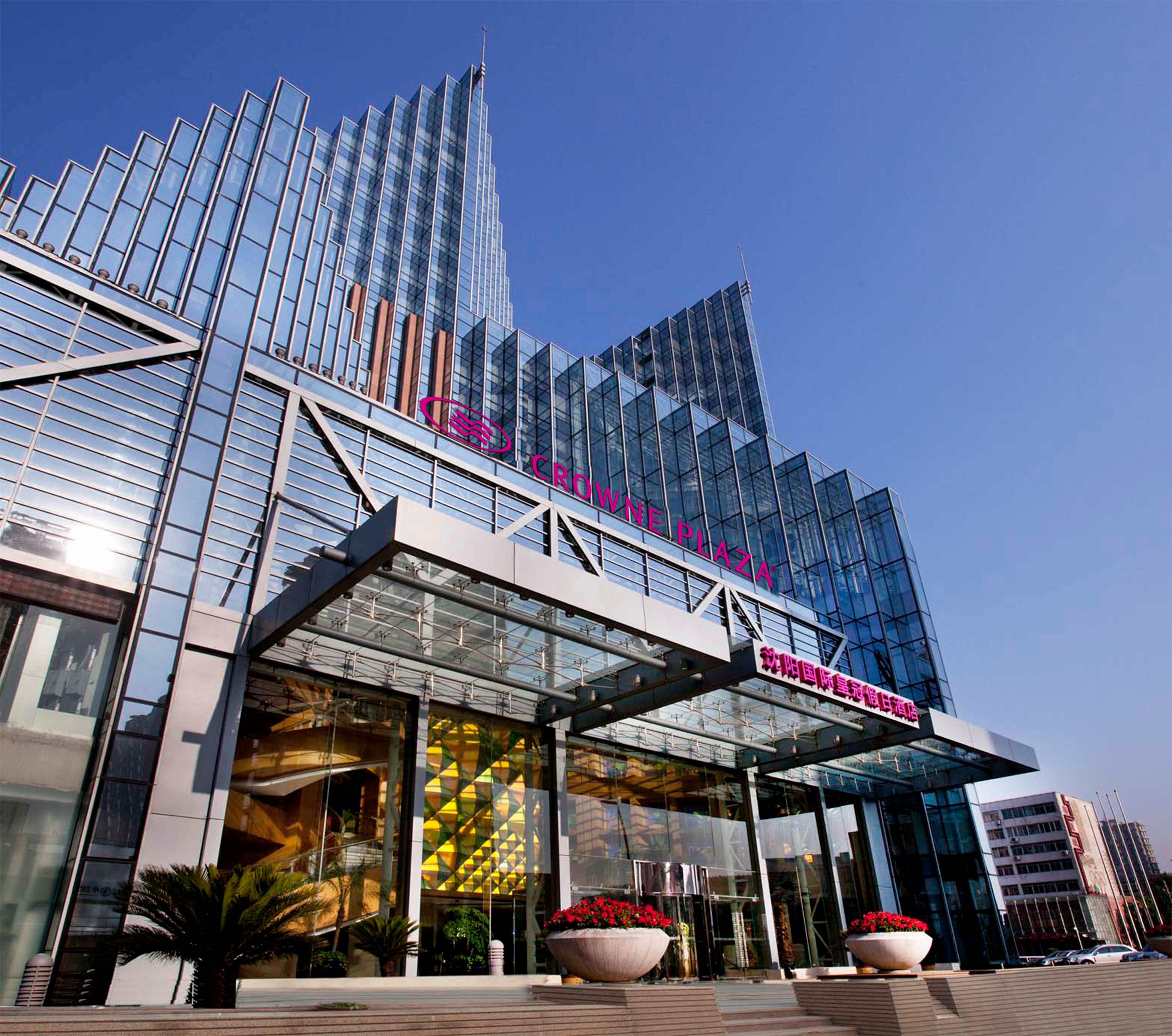 Hotel Crowne Plaza Shenyang Parkview Zewnętrze zdjęcie